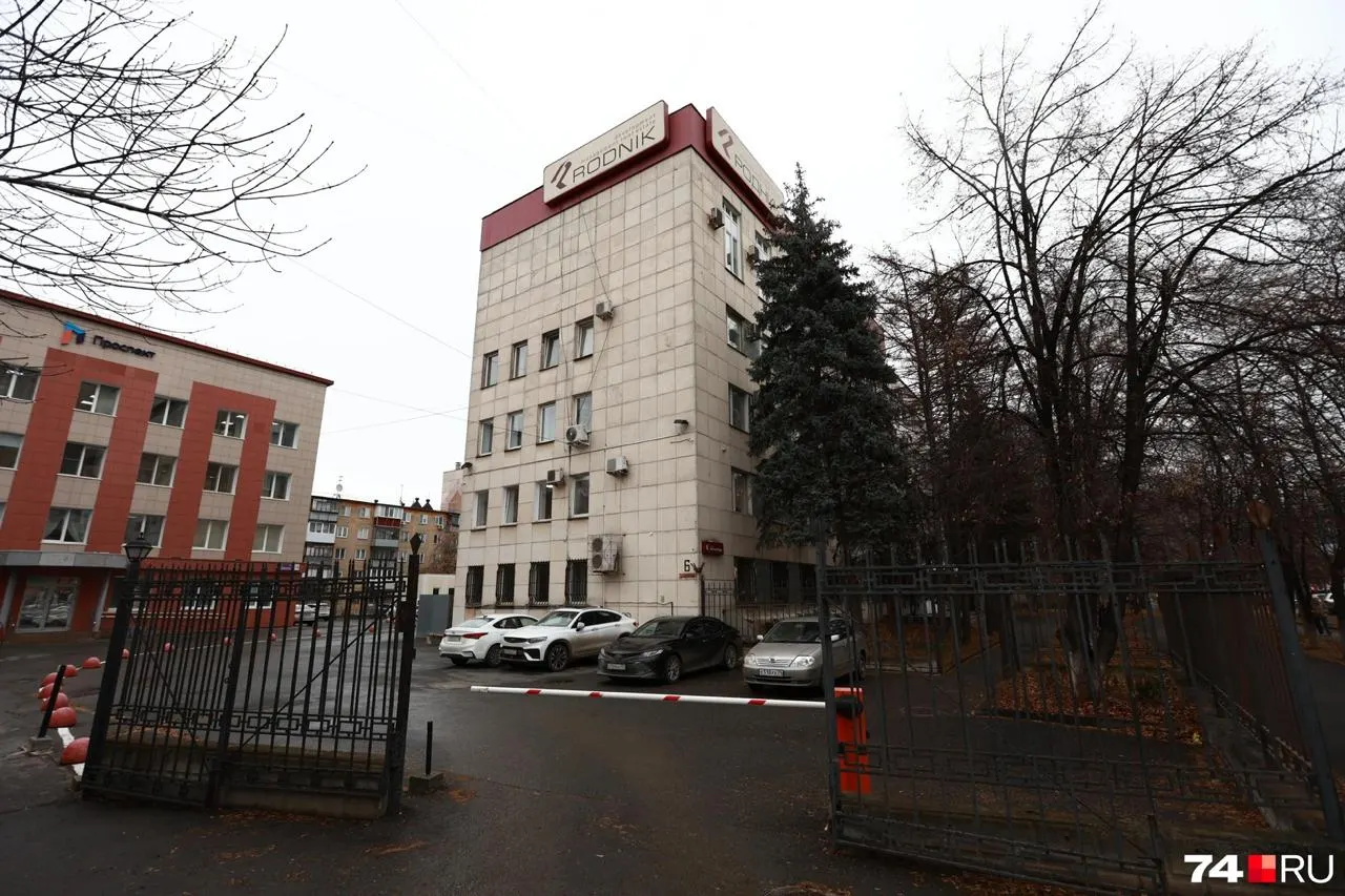 Национализированный пакет акций «Челябинскоблгаз» продан за 167,5 млн рублей; активы семьи бывшего губернатора переданы государству.