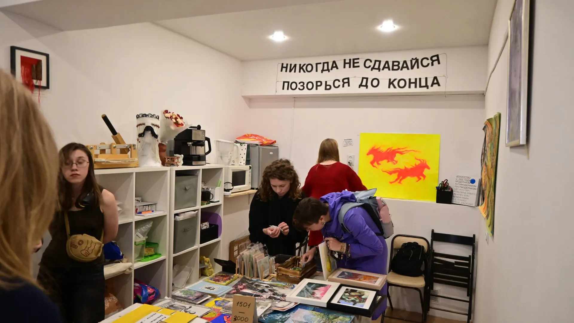 Новое независимое пространство современного искусства открылось в Екатеринбурге. На дебютной программе прошла арт-ярмарка с работами 18 уральских художников — от 100 до 3000 рублей.