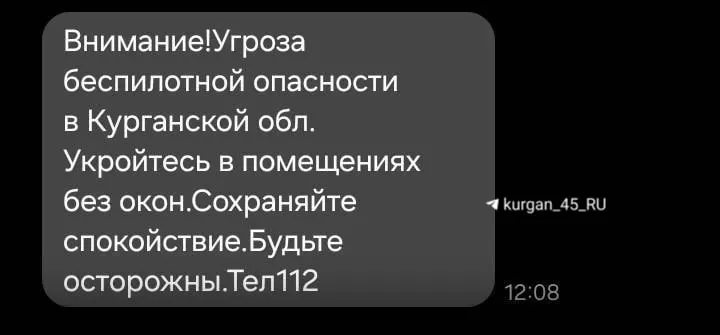 Гражданам поступают СМС об уведомлении о режиме; занятия в школах проходят по обычному расписанию.