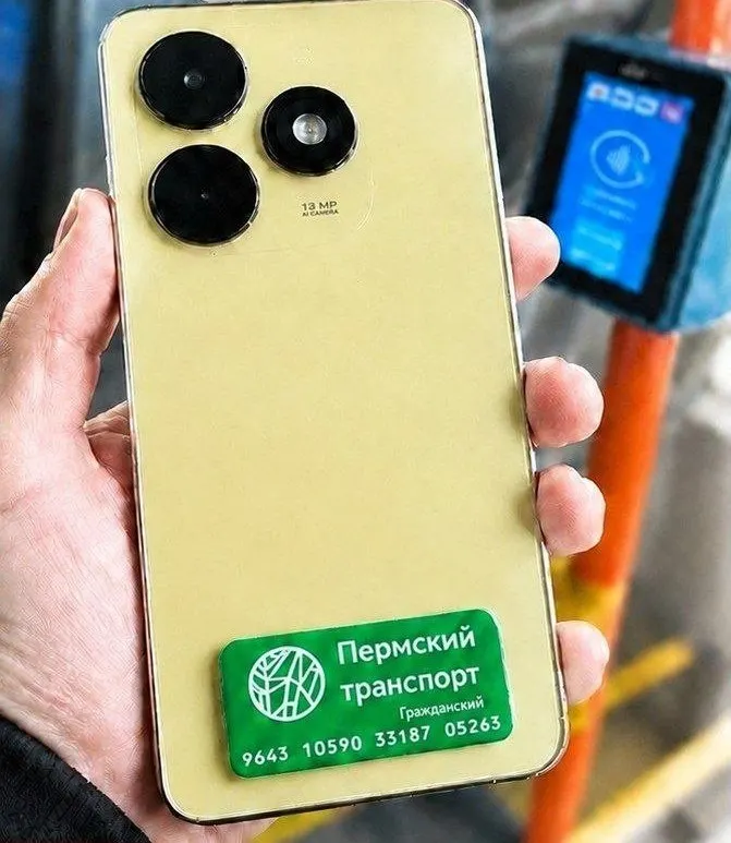 В Перми стартовала продажа карт-стикеров для оплаты проезда. Они работают по тарифу и могут крепиться к смартфону, чтобы не забыть карту дома.