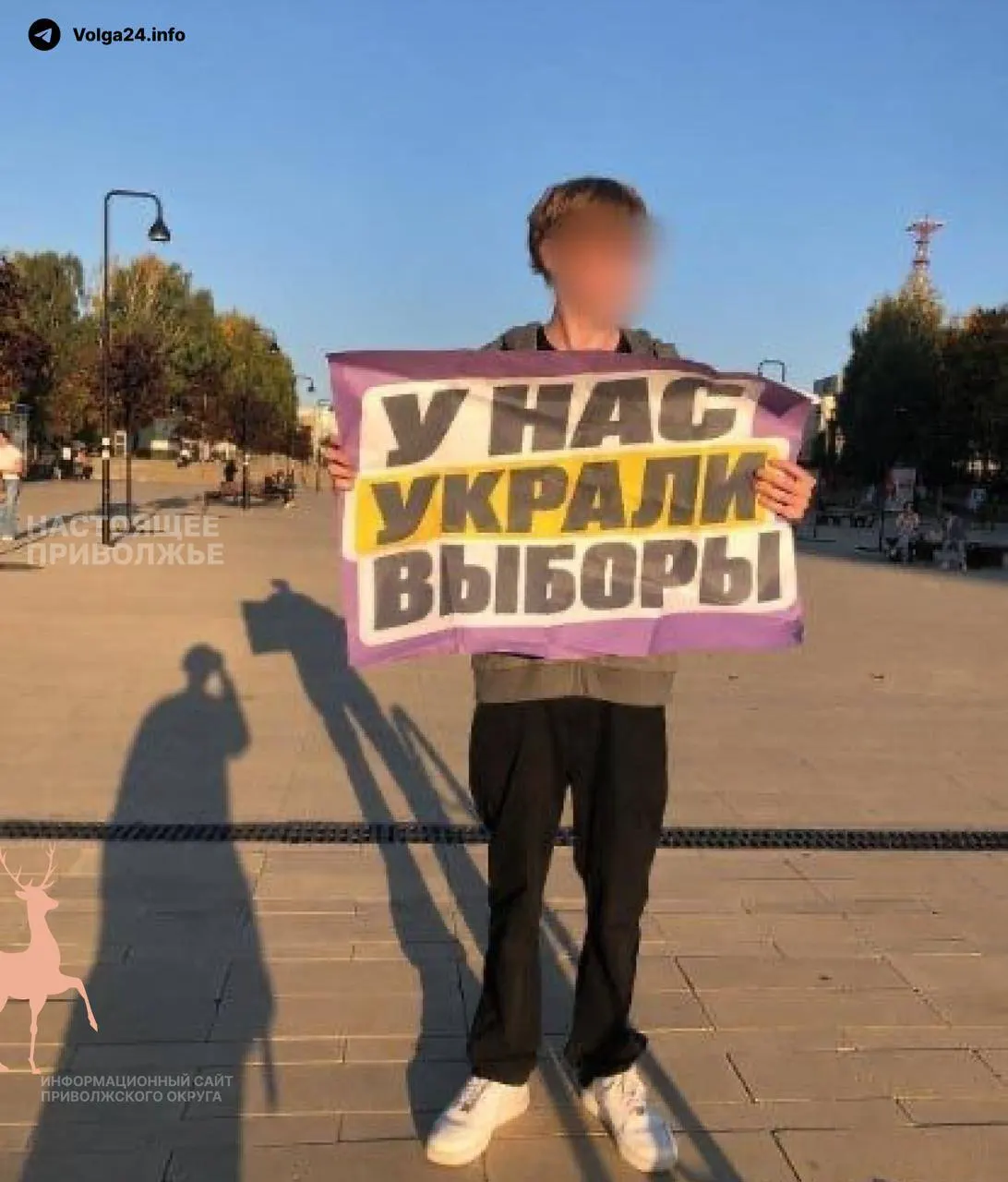 Акции запланированы в Москве, Санкт-Петербурге, Екатеринбурге, Сыктыкаре и Улан-Удэ, а также в Казани и Перми — участники выражают несогласие с итогами голосования.