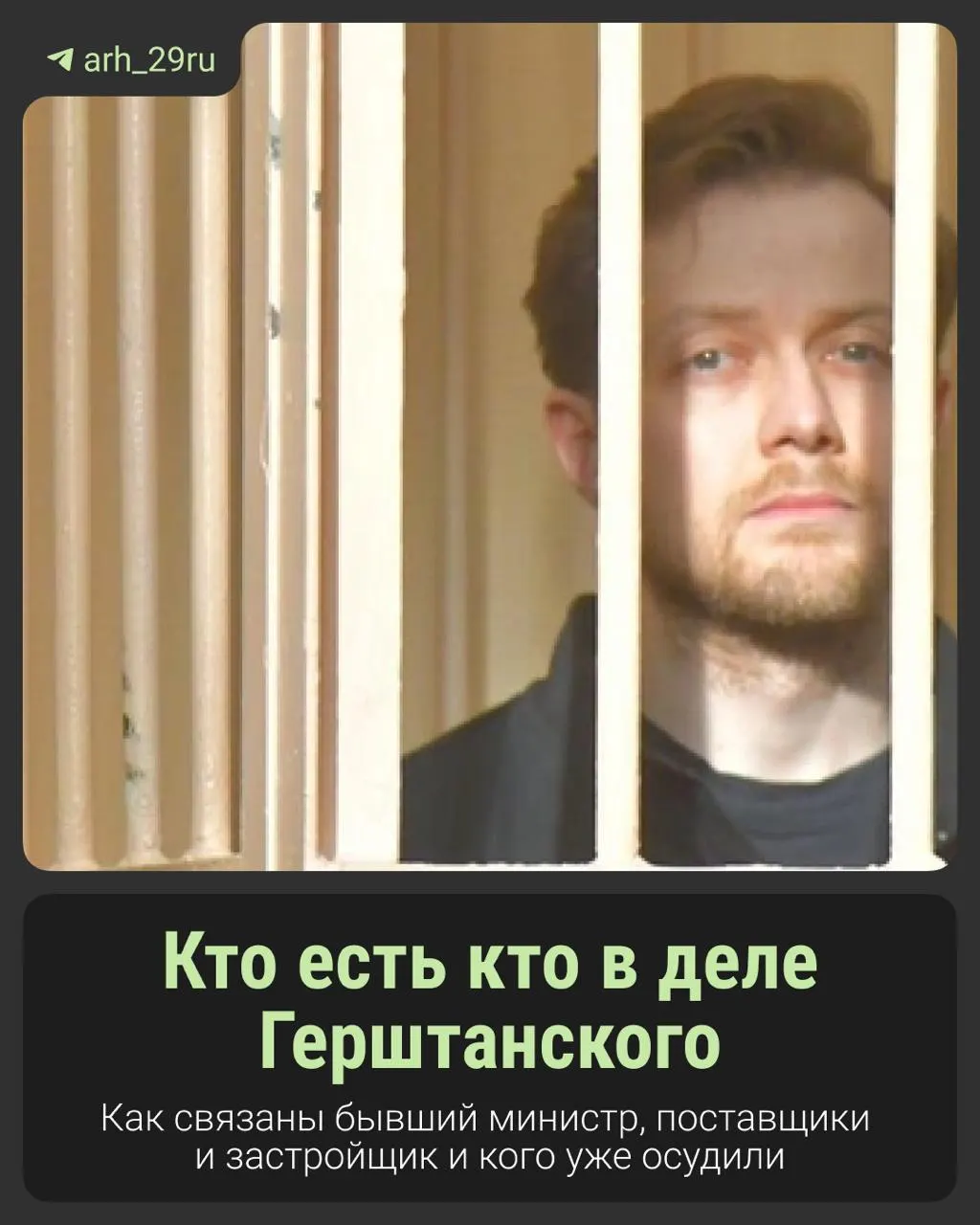 На процессе обсуждают финансирование больниц, благотворительные платежи и контроль над расходами, связанными с теплом медицинских учреждений.