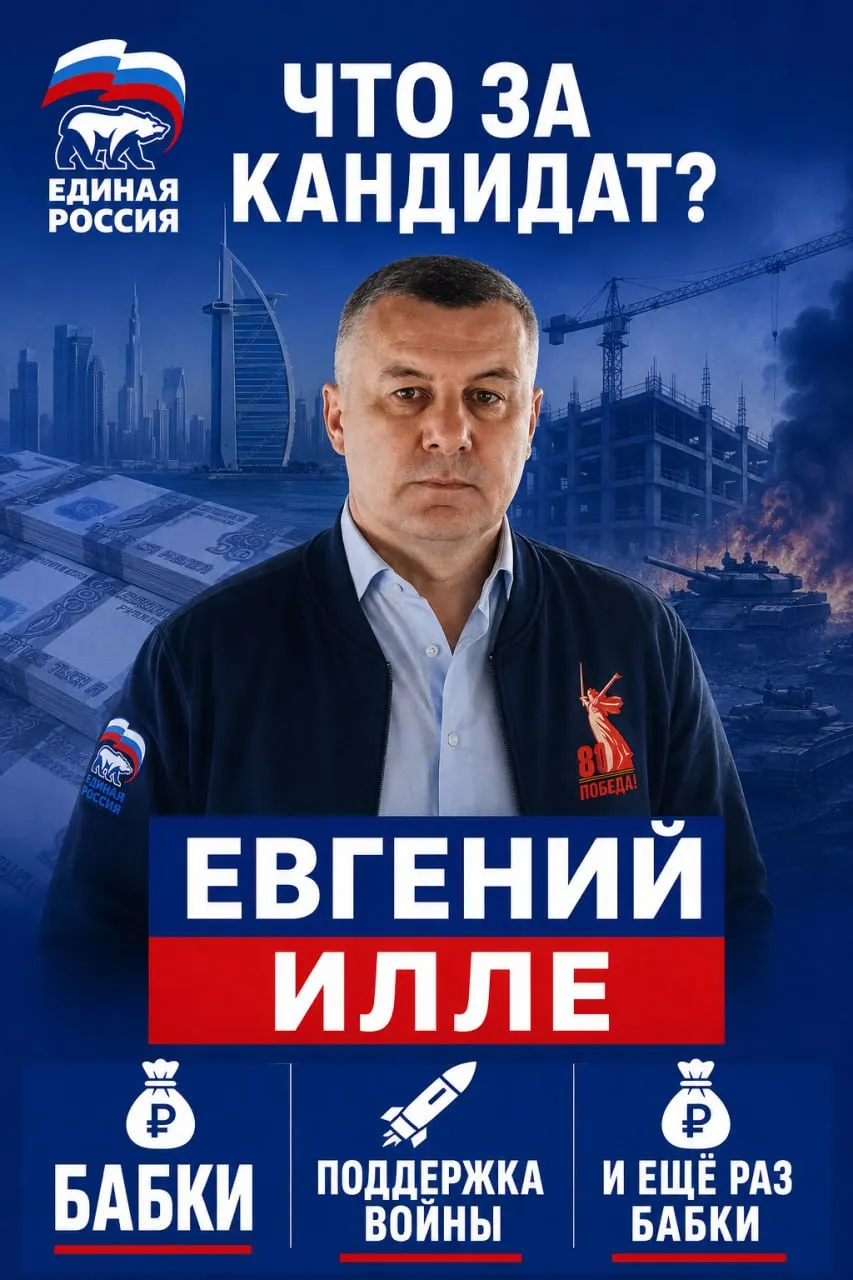 Бизнесмен, заместитель спикера обл.заксобрания и сторонник СВО; активно продвигает партийные проекты и встречается с молодежью, при этом сталкивается с финансовыми и корпоративными вопросами.