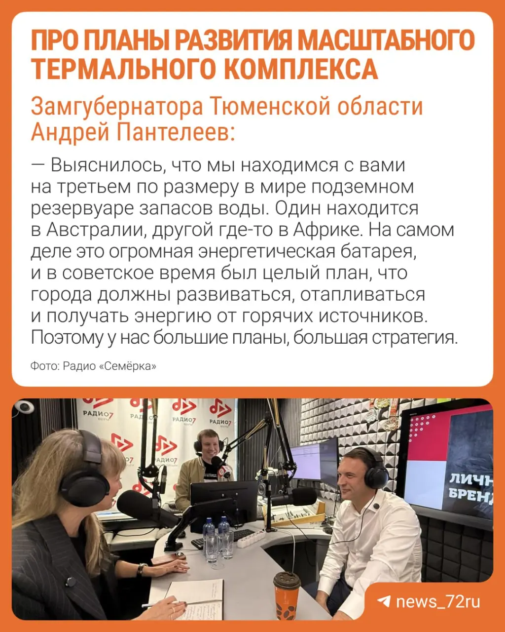Многофункциональный термальный комплекс на Червишевском тракте объединит медицинский центр, санатории и спортивные объекты на площади 236 гектаров в ближайшее десятилетие.