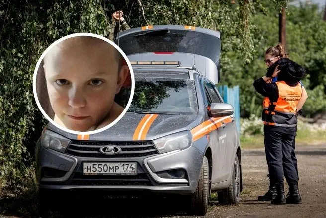 15-летний Андрей Рубашев пропал в Омске; полиция просит сообщать любую информацию.