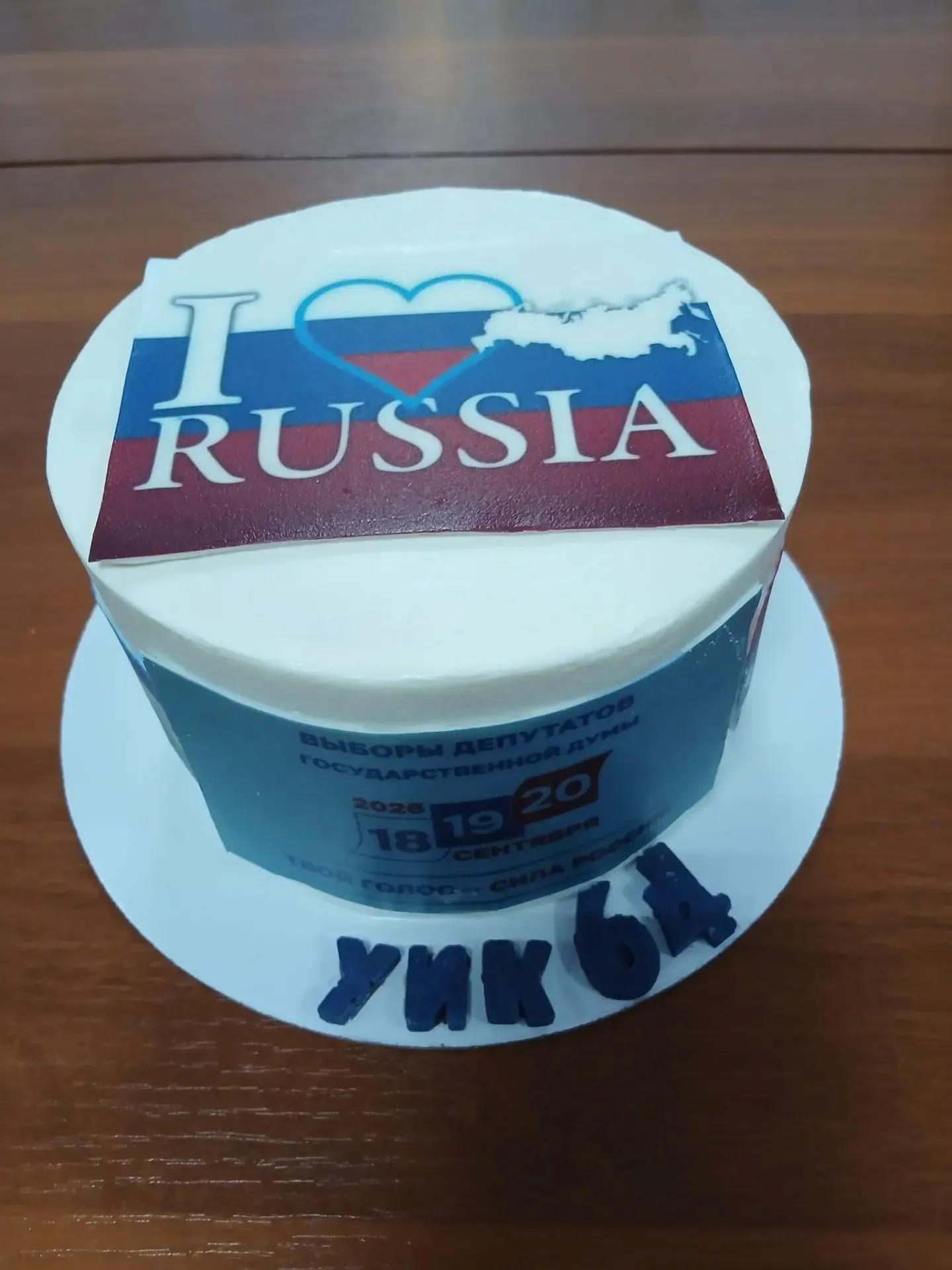Костюмированные сюрпризы и необычные сцены на участках по всей стране — подборка самых заметных моментов дня выборов.
