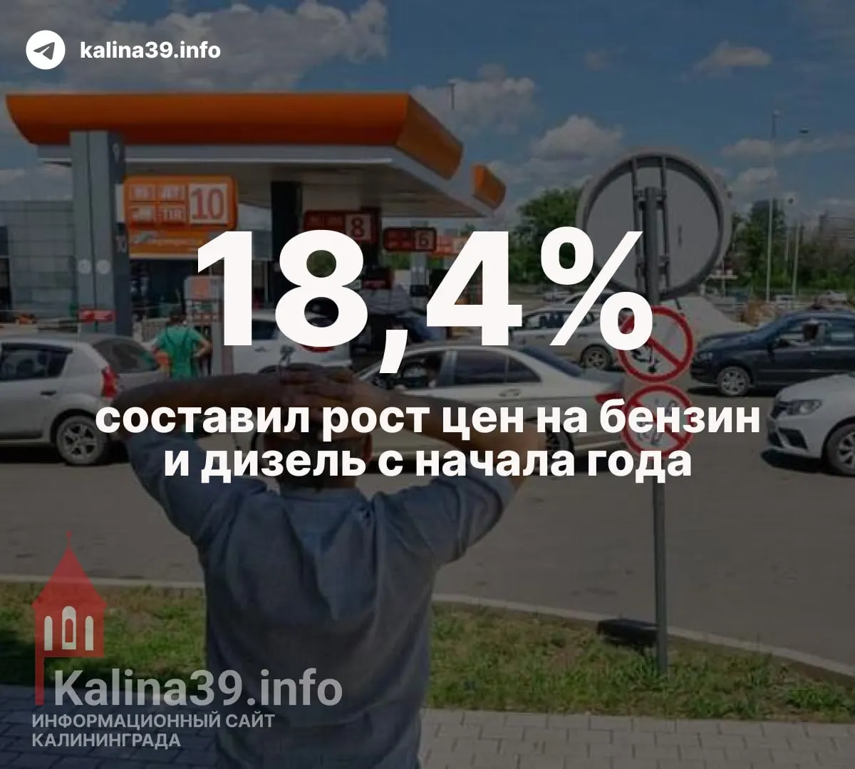 Новая волна ударов дронов привела к остановкам и ремонтам НПЗ в нескольких регионах, спровоцировав дефицит топлива на АЗС и рост цен.
