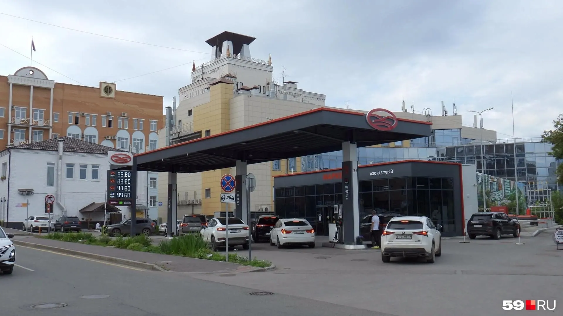 С 1 сентября заправки сети Нефтехимпром в Перми и Березниках переходят на сокращённый график работы: с 07:15 до 21:30. На большинстве станций продаётся дизель, бензин АИ-92 и АИ-95 ограничены, поступления бензинов Евро-5 ожидаются.