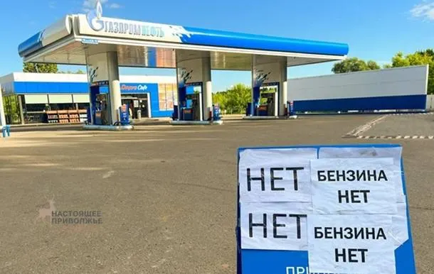 К середине сентября дефицит АИ-95 зафиксирован на 53% заправок, АИ-92 — на 45%; в августе показатели составляли 38% и 33% соответственно. Очереди растут, на 11–12% станций введены ограничения на продажу топлива.