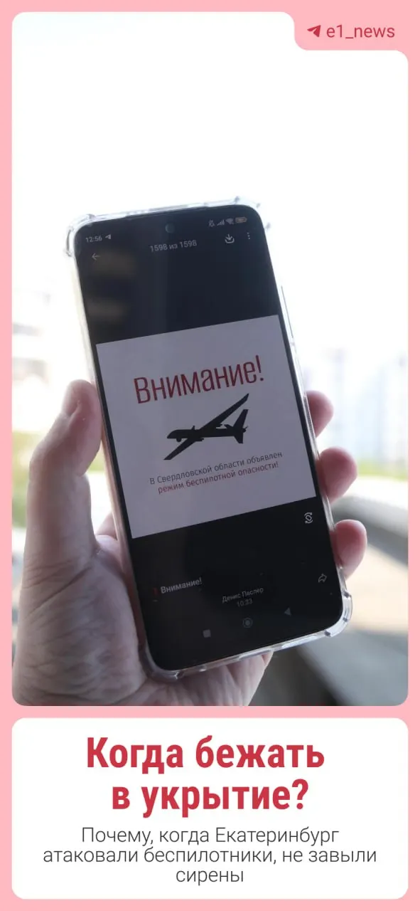 Дроны повредили три жилых дома и логистический центр. Мы объясняем факты и причины, почему не прозвучали сирены.