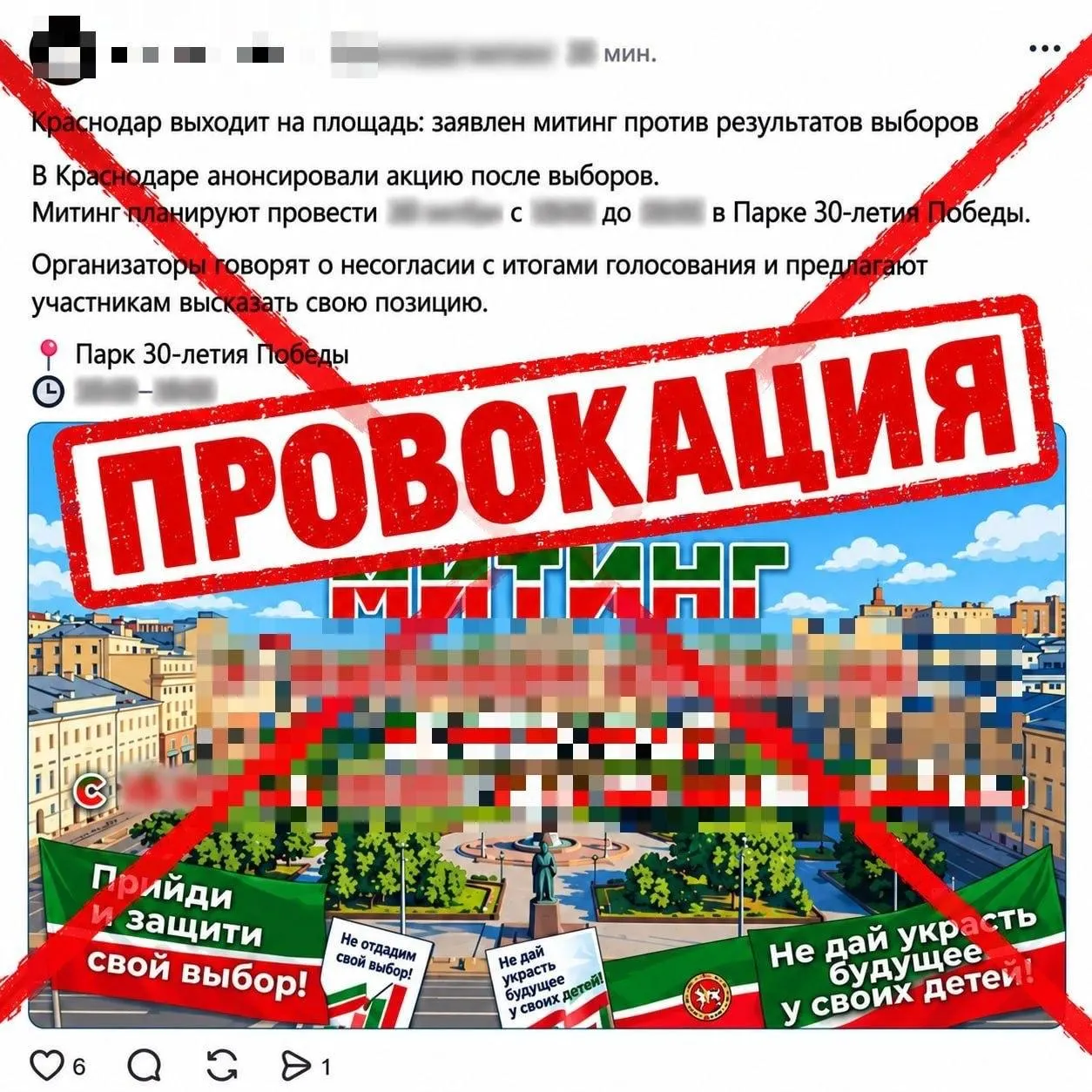 Задержан активист Курбан Магомедрасулов, выступавший за честные выборы. Сообщается о нескольких административных протоколах и планах проведения митингов в городе и регионах.