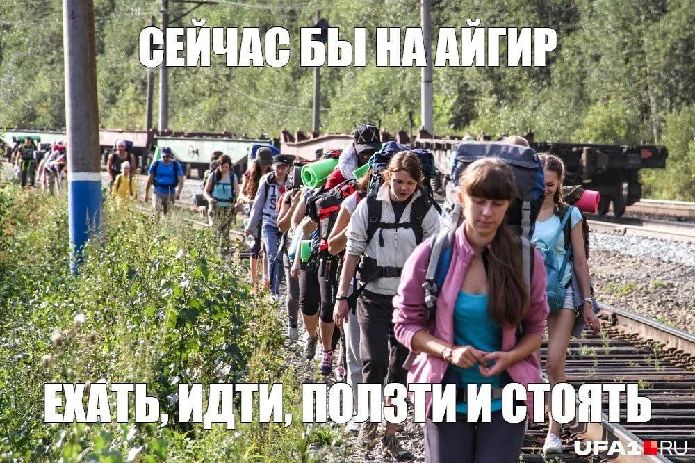 На электропоезде Уфа — Белорецк вместо пяти вагонов будет десять; изменение действует только 26 и 27 сентября.