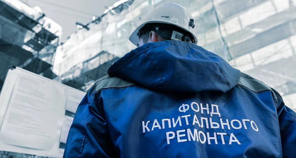 С 1 января 2027 года минимальный взнос на капитальный ремонт вырастет до 20,29 рубля за квадратный метр. Сейчас жители региона платят 18,81 рубля; в 2025 году взнос составлял 17,48 рубля. С 1 октября 2026 года тарифы на ЖКХ вырастут на 12,9%.