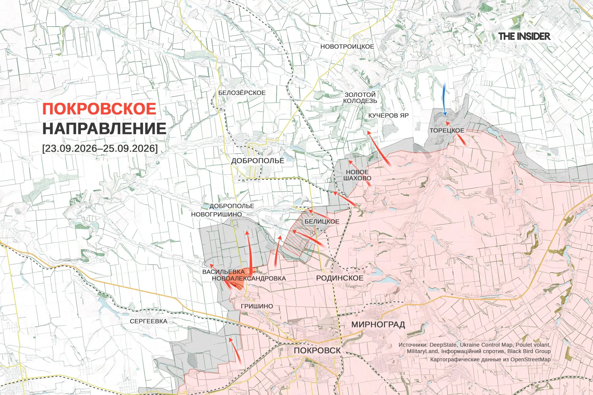 Обновлённая сводка о боевых действиях на фронтах, попытках атак по линии фронта, об инфракструктуре и последствиях для регионов.