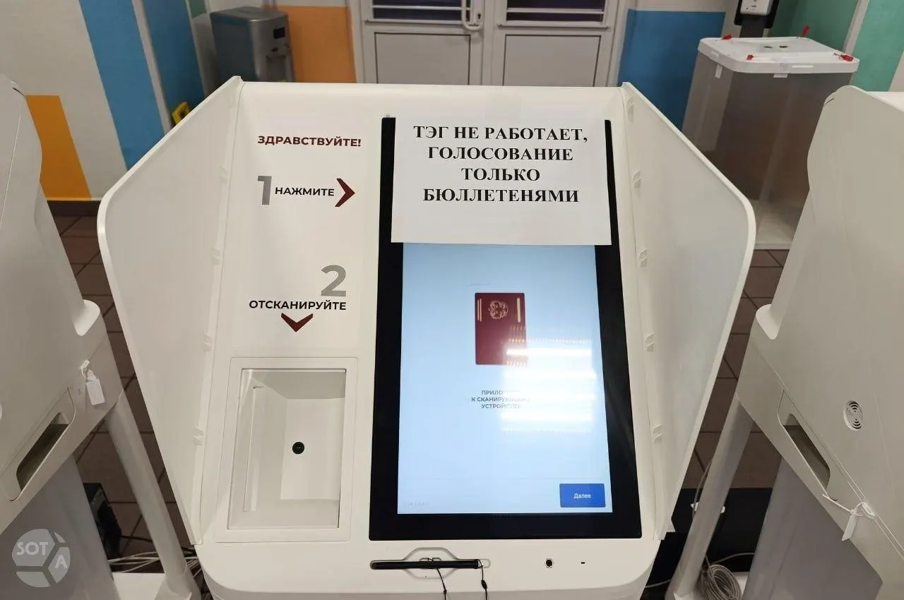 На онлайн-голосовании по регионам зафиксированы очереди на участках и сбои в системе ДЭГ; встречаются прерывания работы участков и необычные ситуации, включая Москву и Сочи.