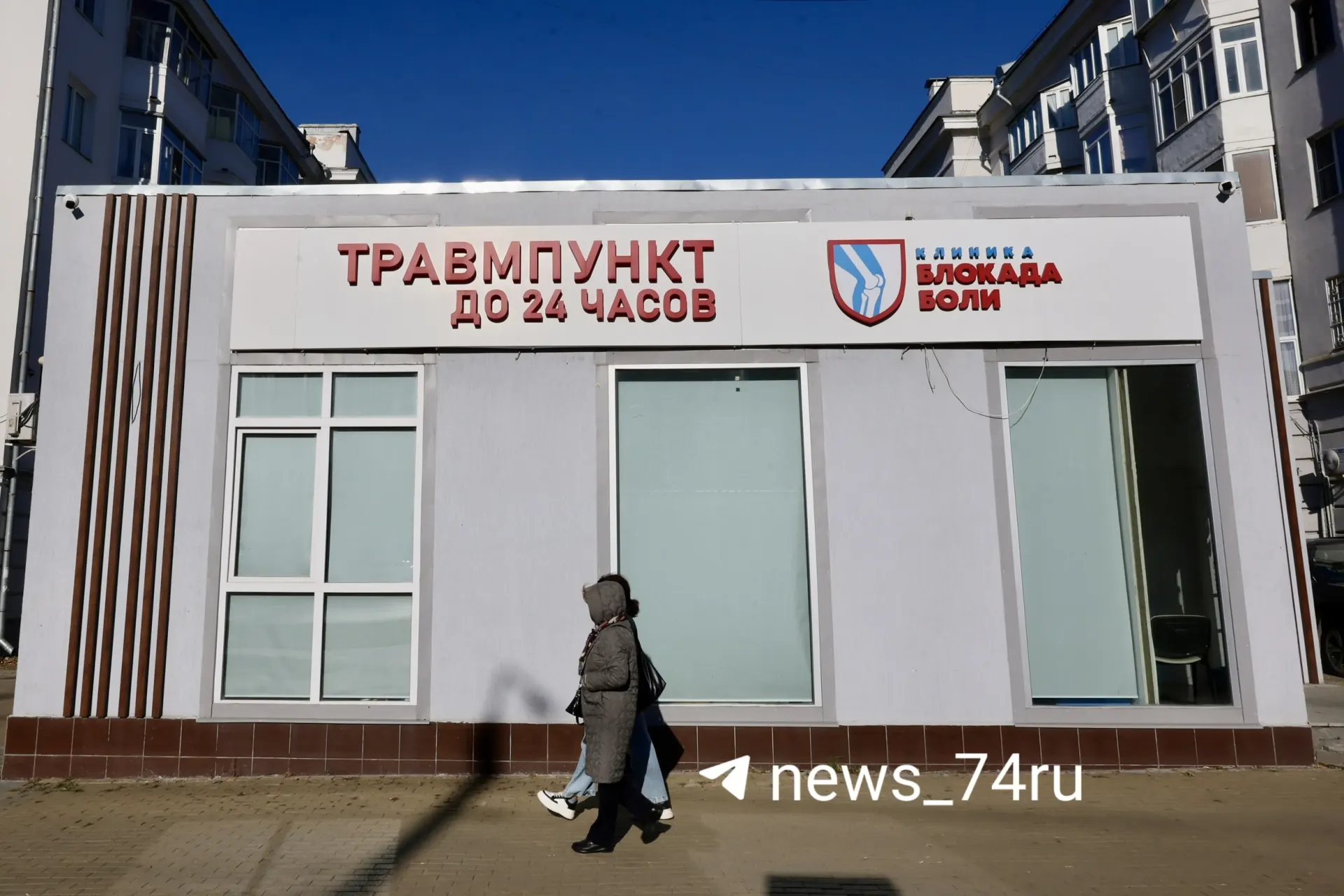 Следствие изучает обстоятельства смерти мужчины после оказания медицинской помощи в частной клинике города Челябинска.