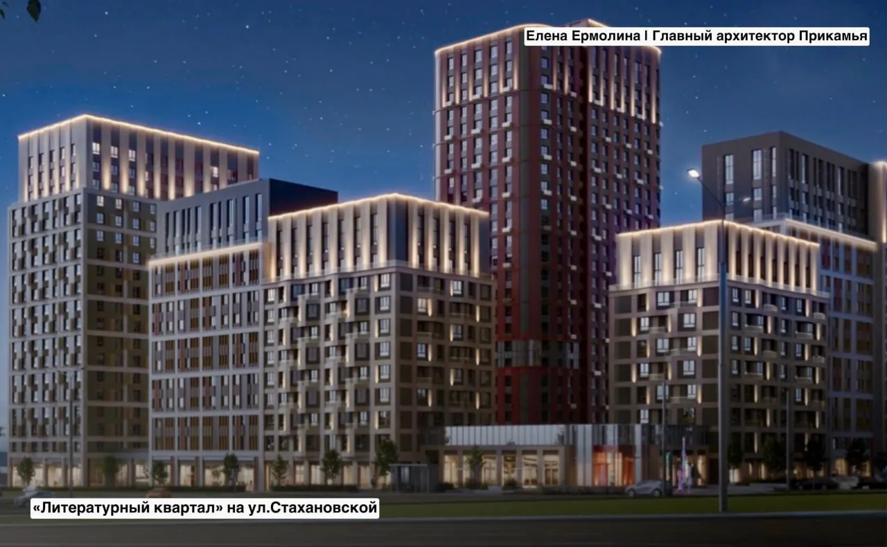 В Индустриальном районе планируется создать Литературный квартал — комплекс с корпусами разной высоты и световыми арт-объектами вдоль основных улиц.