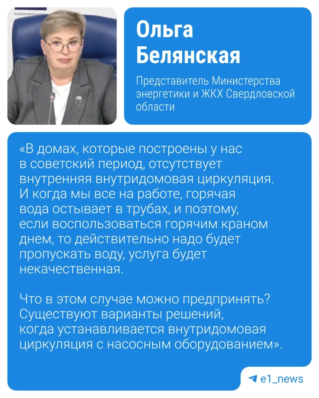 Разбираемся в причинах застаивания горячей воды в трубах и том, как можно стабилизировать подачу.