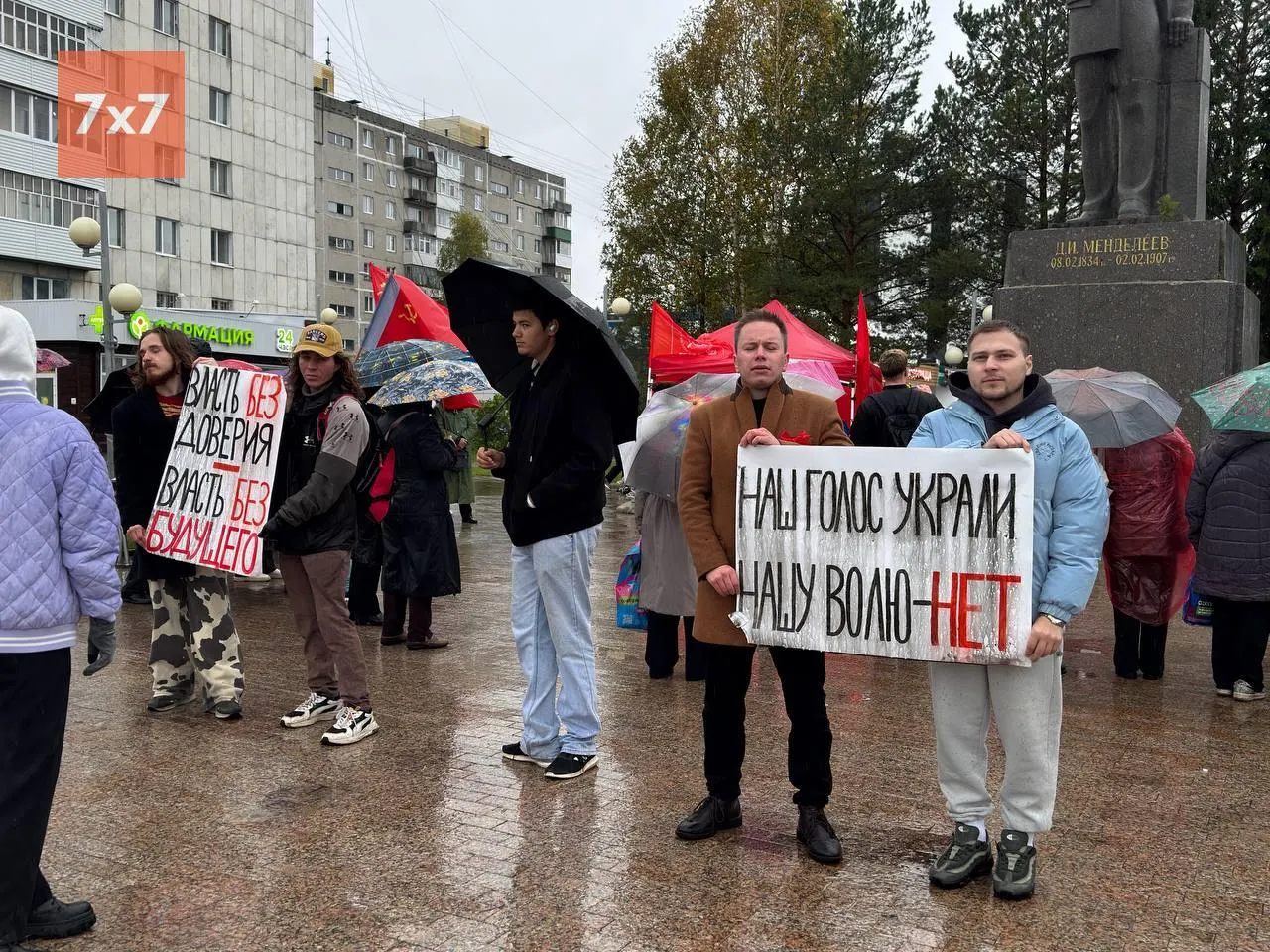 Около 60 жителей Тобольска вышли на митинг против предполагаемых фальсификаций на выборах. Митинг прошёл без вмешательства полиции, явку повлиял дождь.
