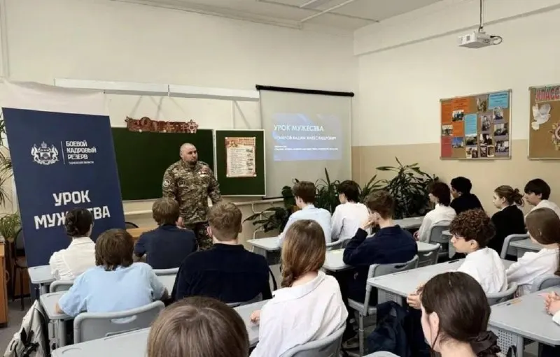 В регионе запущена программа, в рамках которой 15 ветеранов боевых действий проведут 35 уроков для свыше 600 школьников; подготовку наставников обеспечивают психологи и педагоги Тюменского государственного университета.
