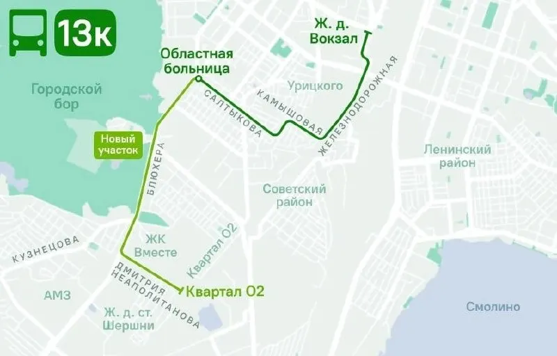 Новый маршрут расширяет доступность общественного транспорта для жителей АМЗ; расписание обновлено: интервалы движения 18–24 минуты.