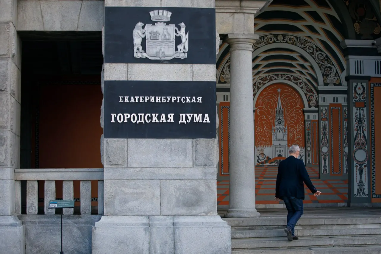 Город предлагает обновить порядок проведения местных собраний: обсуждение повседневных вопросов, информирование о работе властей и выбор старосты.