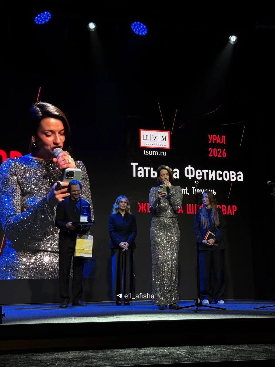 Татьяна Фетисова из Cremant (Тюмень) получила престижную награду за вклад в кулинарию; в тройке финалистов также Наталья Трапезникова и Диана Файзуллина.
