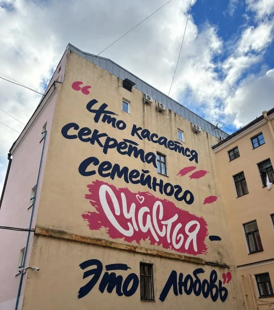 По всей стране прошли праздничные акции к дню рождения Путина; пенсионерка заявила, что фигурка Добби похожа на президента.