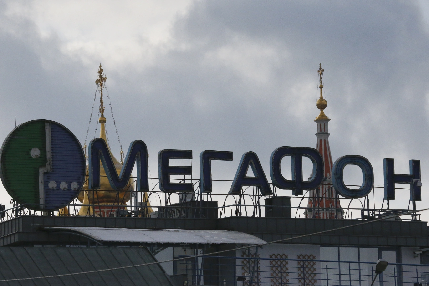 По данным проекта Amnezia Pulse за май, сентябрь и октябрь крупнейший оператор зафиксировал наибольшее число шатдаунов; во время саммита в Москве возникли перебои, что вызвало жалобы пользователей.