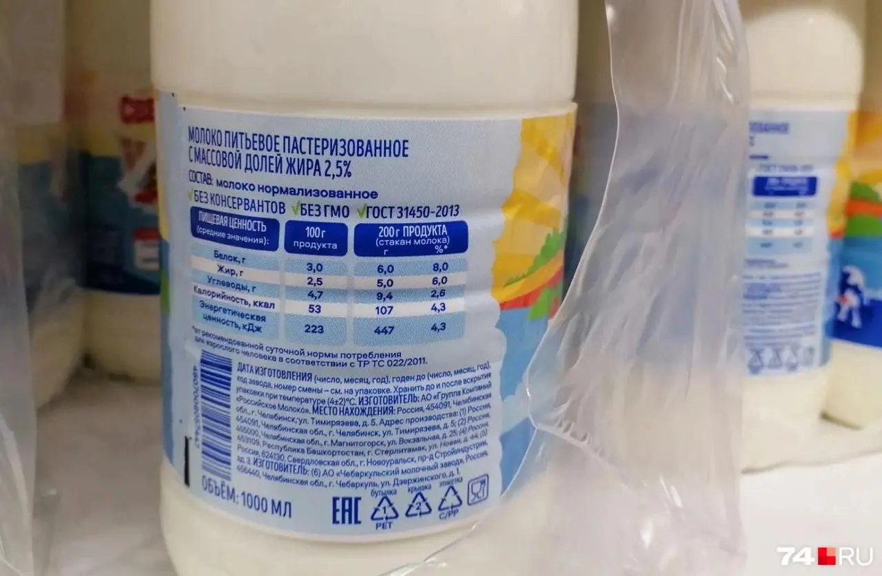 Разбираемся, какие заводы выпускают молочную продукцию под маркой Светаево и какие регионы участвуют в цепочке поставок.