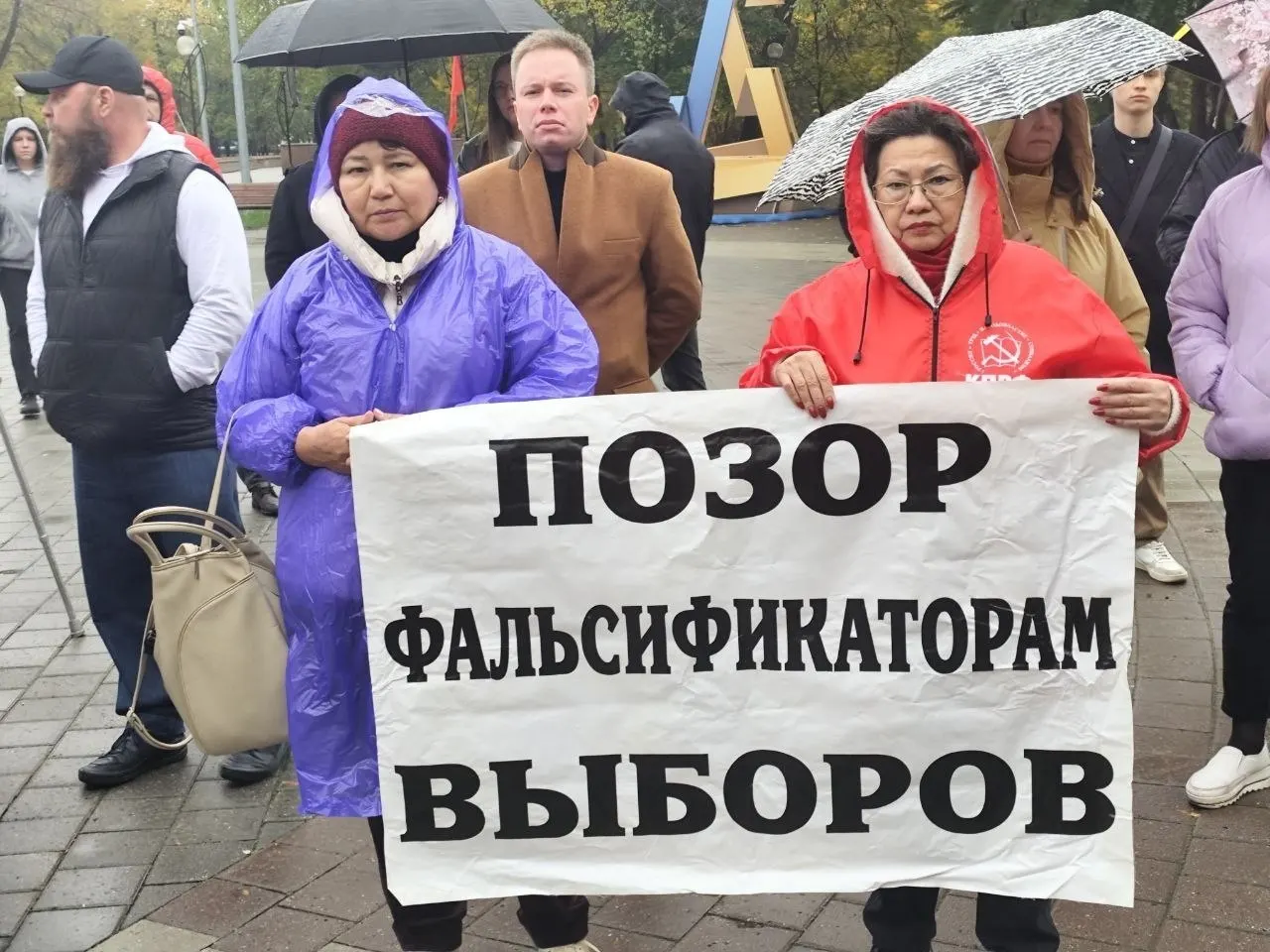 Более ста участников митинга КПРФ в Комсомольском сквере потребовали честного подсчета голосов и отмены многодневного голосования, несмотря на дождь.