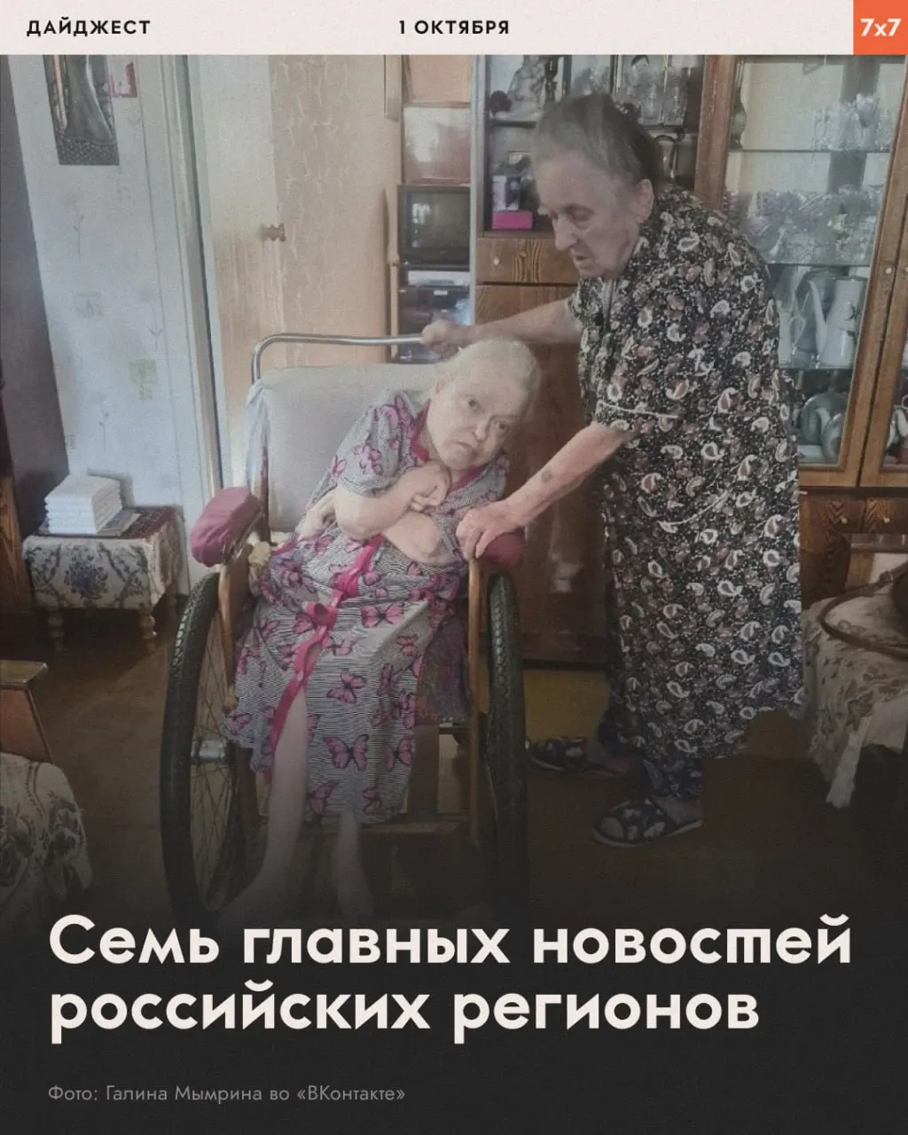 Митинги, запреты и решения судов по выборам в Краснодаре, Перми, Махачкале, Ижевске и Рязани — обзор событий за последние дни.