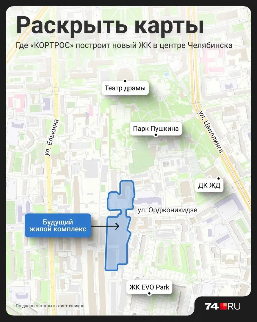 Девелопер планирует застроить тупик у телебашни — жилье бизнес‑класса и комфорт+ с подземной парковкой. Реализация в рамках реновации района Горсада близлежащего к Кирова.