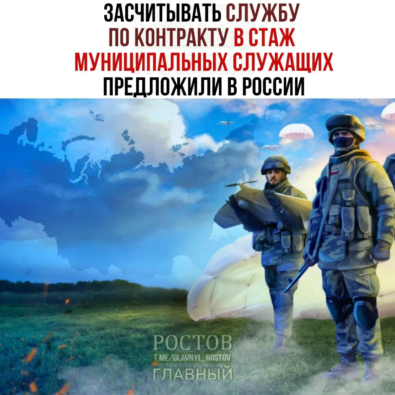 Законопроект предусматривает засчитывать службу по контракту в стаж муниципальных служащих и учитывать службу в силовых структурах, включая Росгвардию и МВД; участники СВО и ветераны могут претендовать на более высокие должности в муниципалитетах.