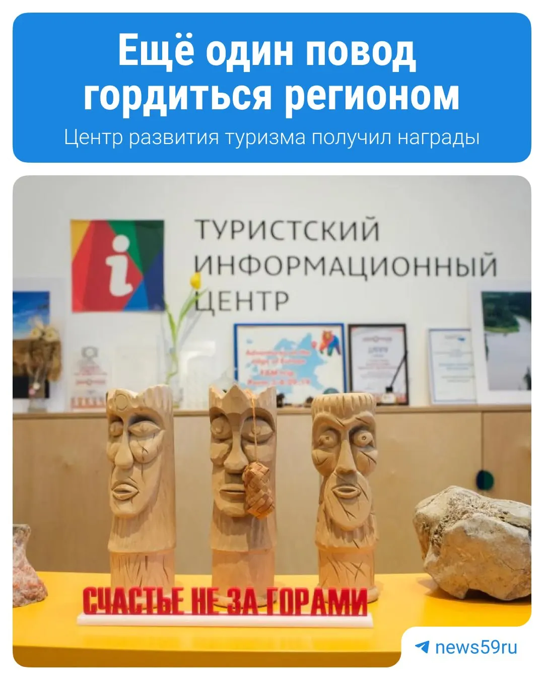 Центр получил специальную награду «Признание коллег».