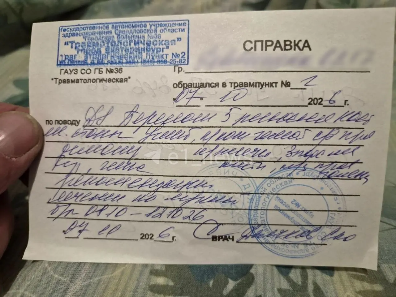 ДТП произошло возле дома по адресу Восточная, 62. 57-летняя женщина получила перелом пятой плюсневой кости.