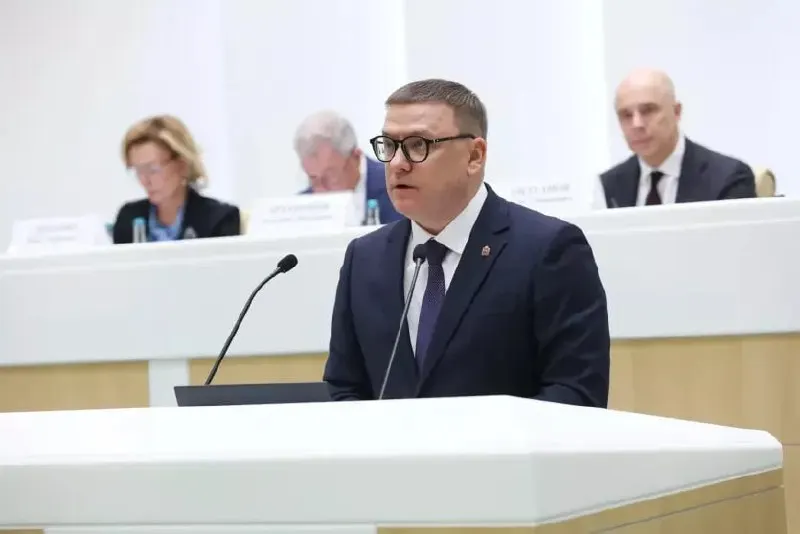 Губернатор Челябинской области предложил меры для поддержки региональных финансов и подчеркнул зависимость бюджета от федеральной помощи.