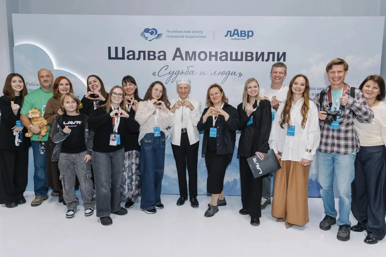 95-летний основатель гуманной педагогики провёл в Челябинске единственный в регионе семинар «Судьба и люди», который посетили более 2 300 педагогов, руководителей вузов и родителей.