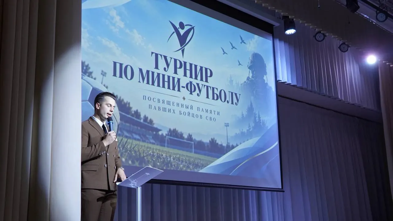 В школе №30 прошёл турнир по мини-футболу среди младших школьников, посвящённый погибшим в войне на Украине. Мероприятие сопровождалось памятными стендами и обращением к детям.