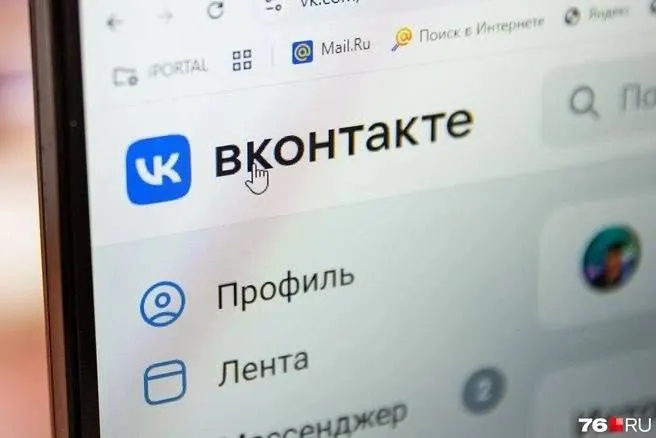 Массовый сбой затронул пользователей по всей стране: не загружаются лента и медиа, не отправляются сообщения. Инцидент связывают с атакой на дата-центр в Ленинградской области.