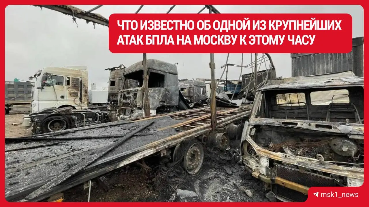 Число погибших возросло до двух; семь человек, включая одного ребенка, пострадали в Домодедово, трое госпитализированы; повреждения зафиксированы по 33 адресам; на складе магазина эвакуированы 46 сотрудников.