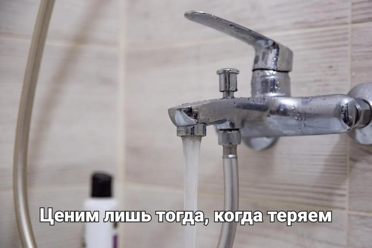 Горячая и холодная вода будет недоступна в городе с 10:00 14 октября по 10:00 15 октября из‑за профилактических работ на водоводе. Ниже — график и перечень улиц, попадающих под отключение.