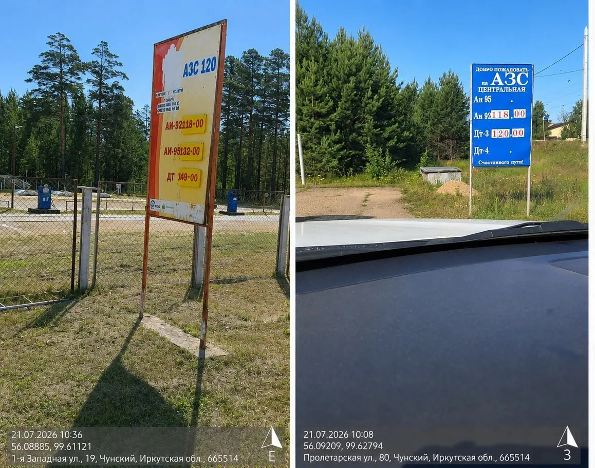 За первые девять месяцев 2026 года число ликвидаций компаний и предпринимателей в розничной продаже топлива выросло на 16,7% до 935 случаев, а число регистраций снизилось на 28,4% до 668.