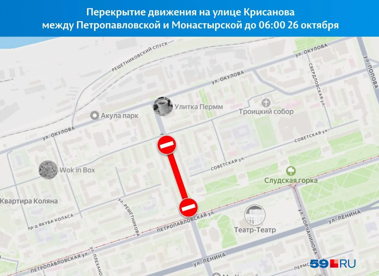 В городе ограничат движение на нескольких участках центральных улиц из-за реконструкции; приведены сроки перекрытий.