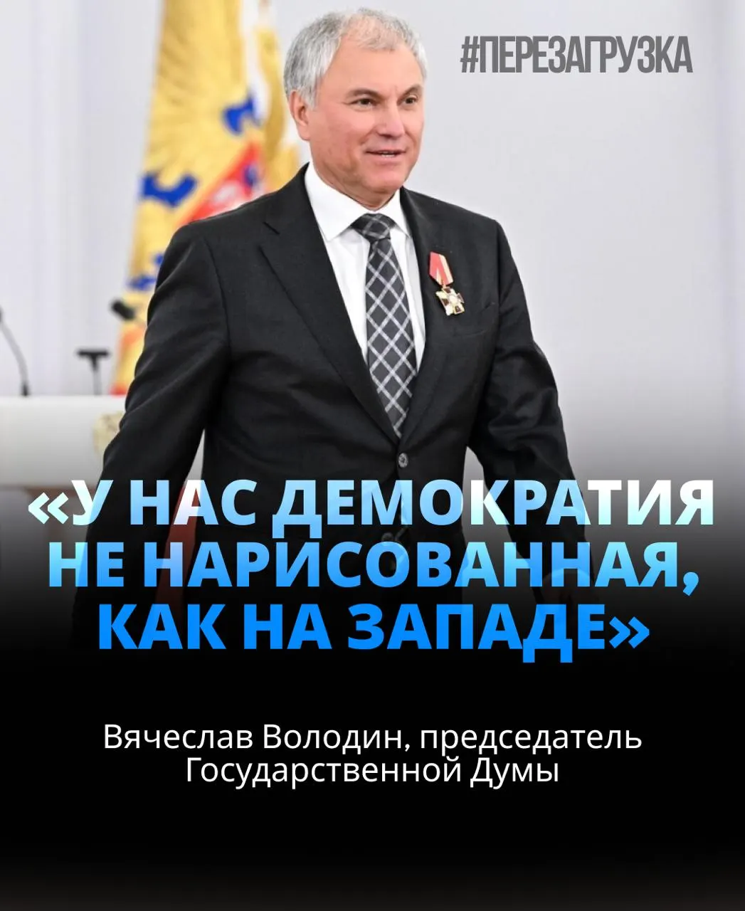 Расследования активов, усиление партийной дисциплины и обсуждение будущей перезагрузки — таков контекст нового витка в политике верхнего руководства страны.