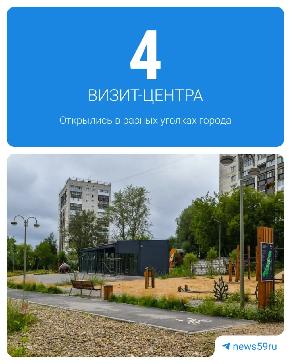 Четыре визит-центра проекта «Зеленое кольцо» предлагают экскурсии, мастер-классы и интерактивные занятия на экологическую тему.