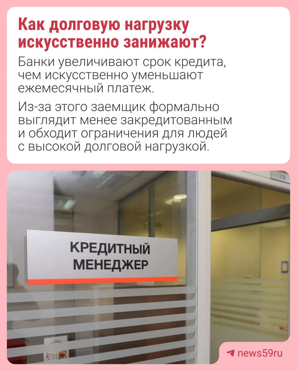 Банк России введёт потолки на долю долгосрочных автокредитов в общем объёме займов, чтобы снизить искусственное занижение долговой нагрузки заемщиков.
