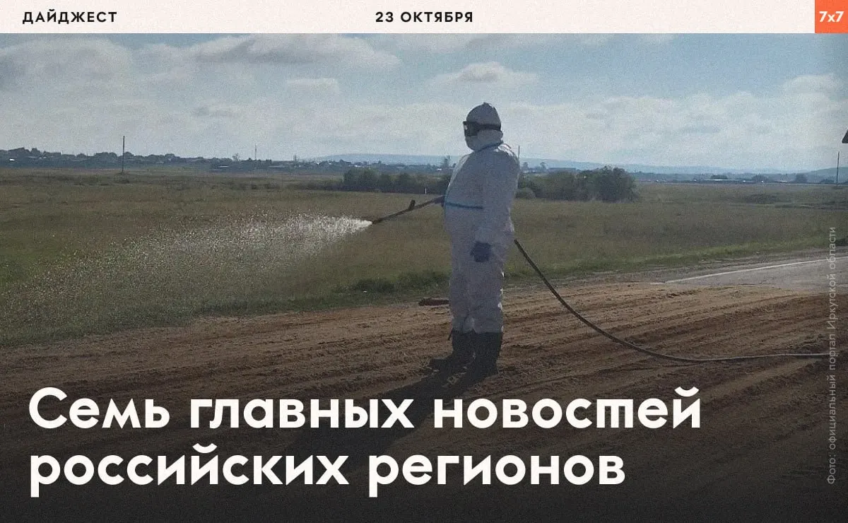В обзоре — признание Минюстом иноагентов, арест правозащитников и новые решения судов по делам госизмены и шпионажа.