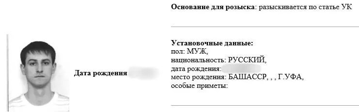 В Челябинской области расследуют уголовное дело о фиктивном трудоустройстве ради уклонения от мобилизации; обвиняют братьев Семёновых и их отца Анатолия. Ущерб около 500 тыс. рублей; имущество семьи арестовано на сумму свыше 400 млн.