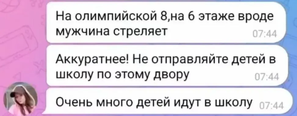 В Челябинске мужчина открыл огонь с балкона; задержан, пострадавших нет.